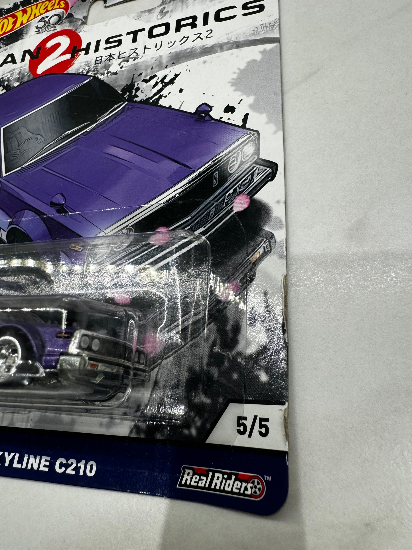 Hot Wheels Nissan Skyline C210 Japan Historics 2 5/5