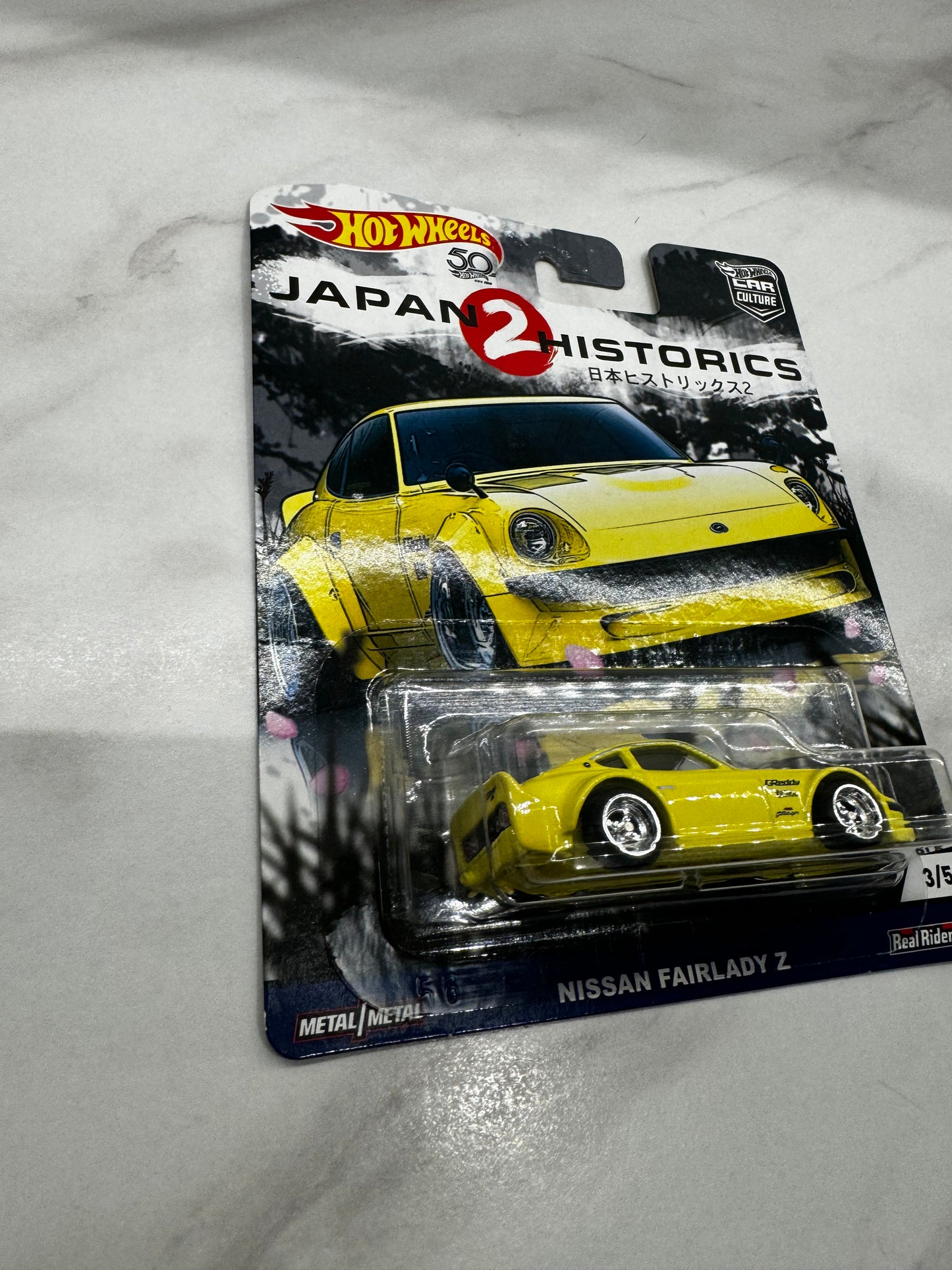 Hot Wheels Nissan Fairlady Z Japan Historics 2  3/5