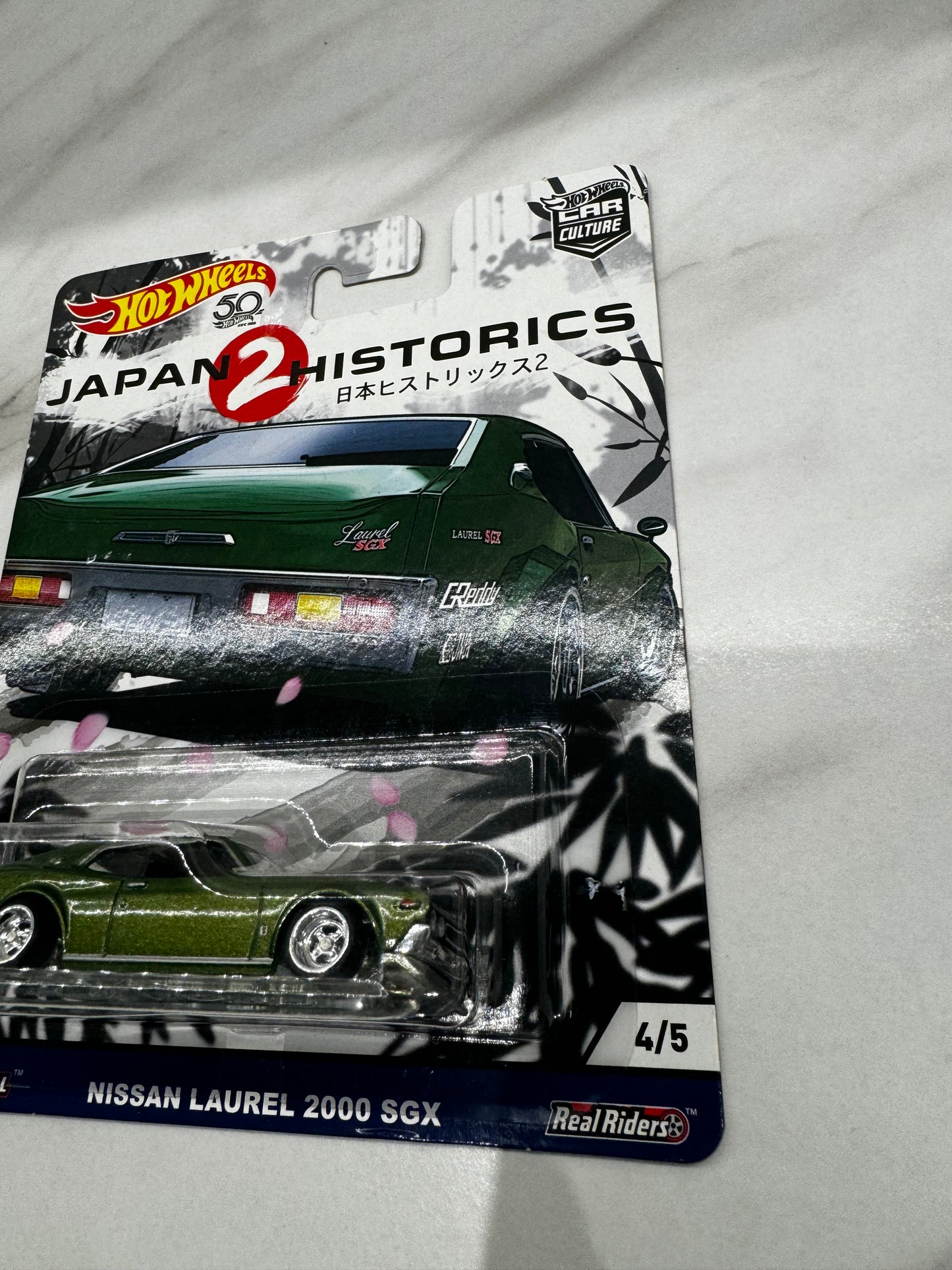 Hot Wheels Nissan Laurel 2000 SGX  Japan Historics 2  4/5