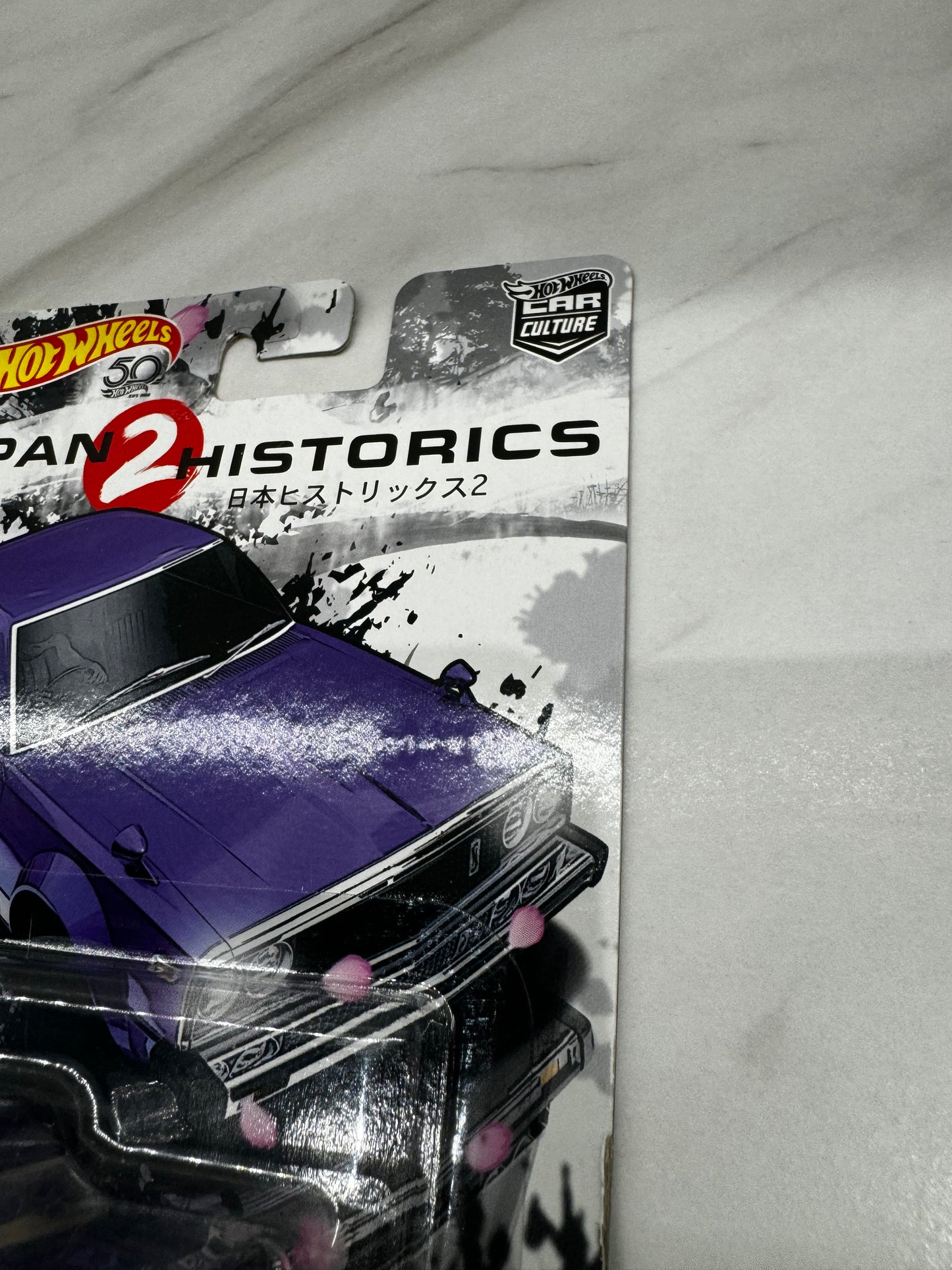 Hot Wheels Nissan Skyline C210  Japan Historics 2  5/5