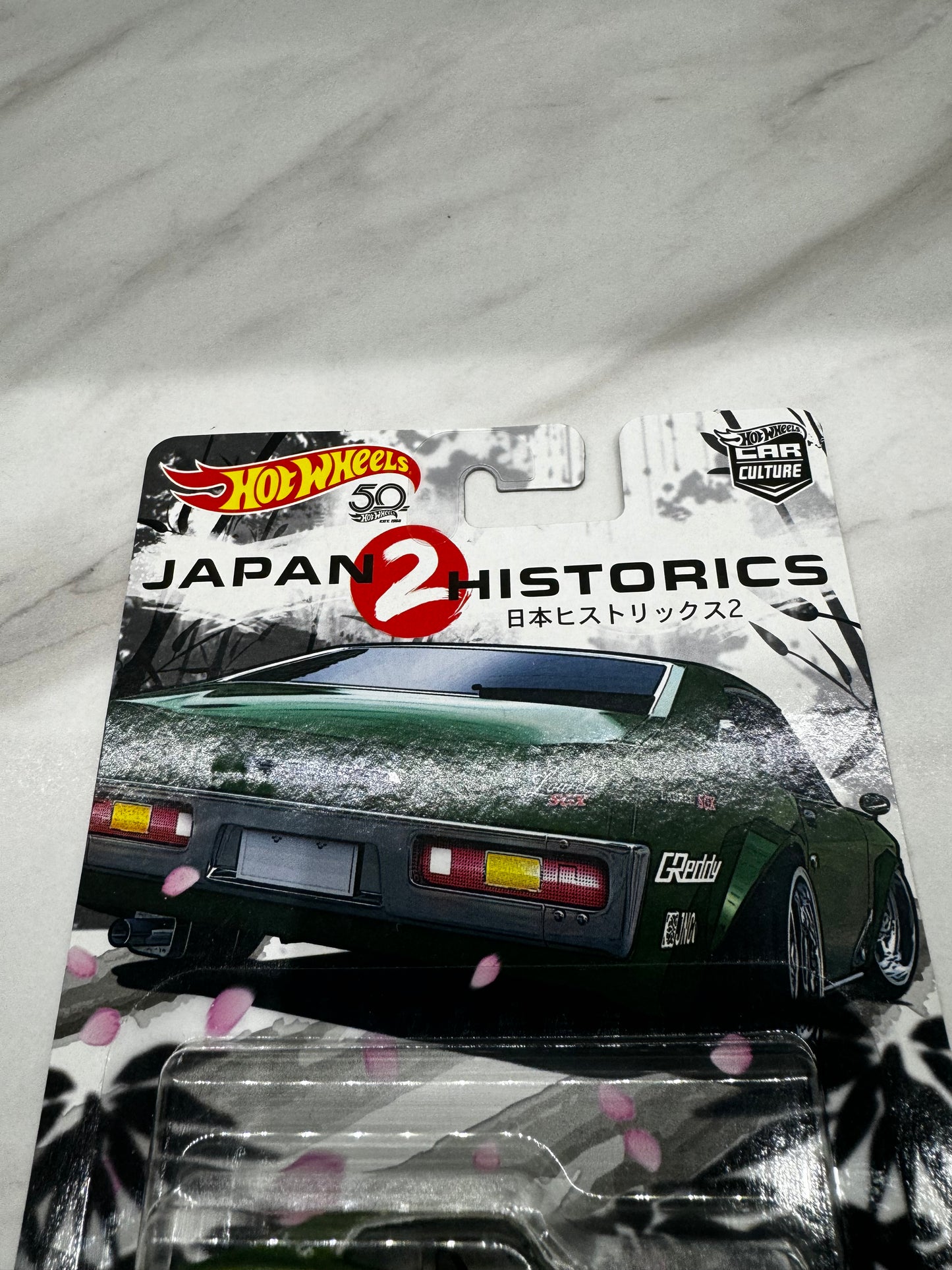 Hot Wheels Nissan Laurel 2000 SGX  Japan Historics 2  4/5