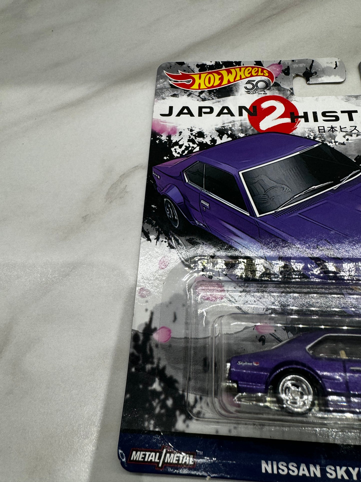 Hot Wheels Nissan Skyline C210  Japan Historics 2  5/5